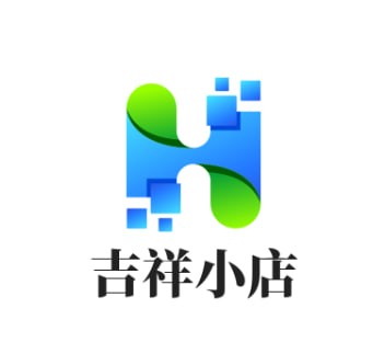 吉祥小店